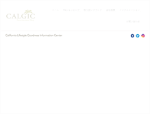 Tablet Screenshot of calgic.com